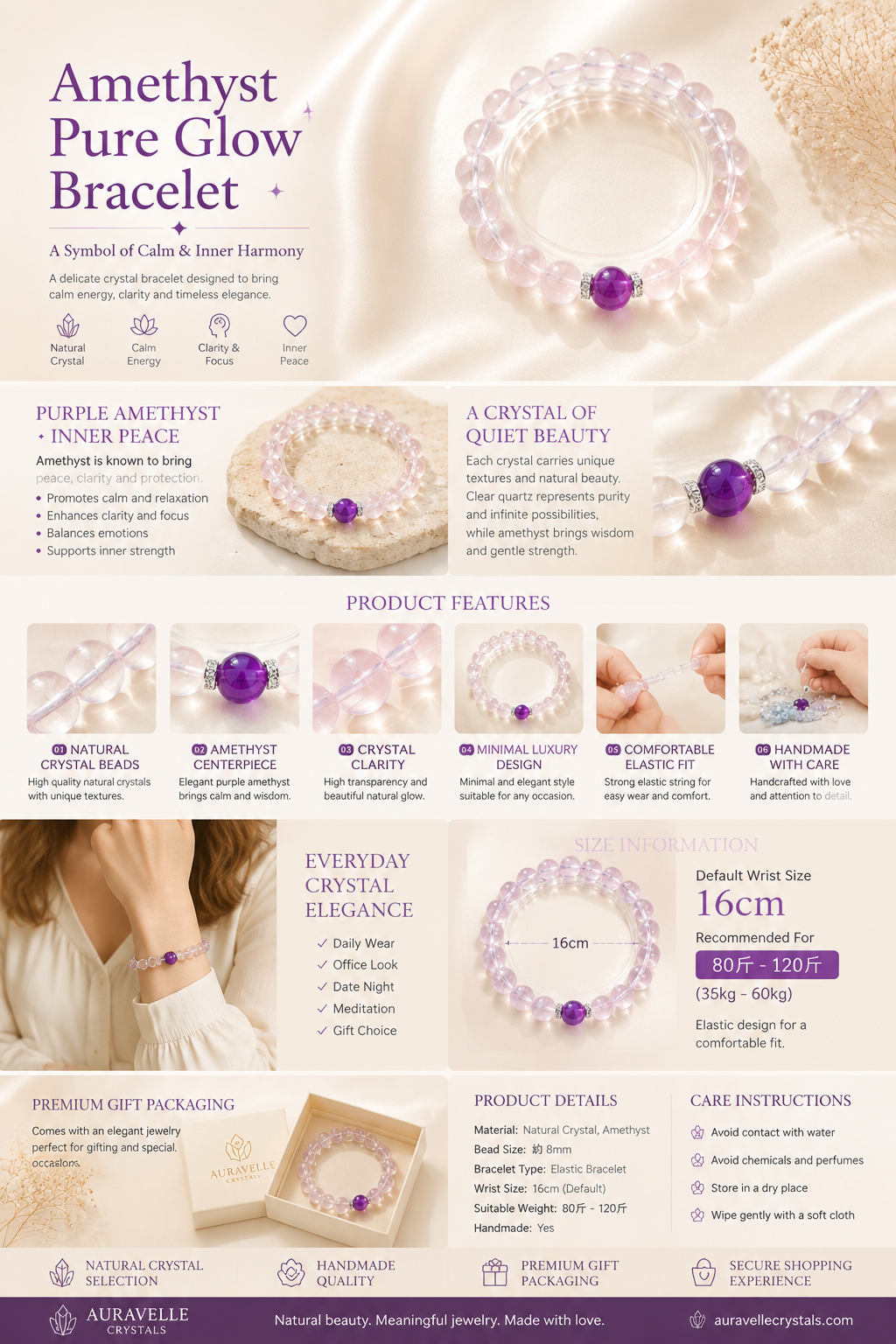 Amethyst Pure Glow Bracelet