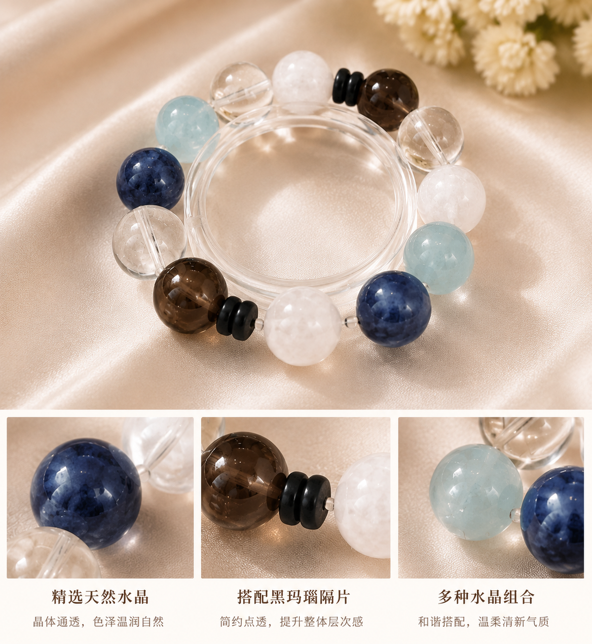 Natural Gemstone Energy Bracelet for Women