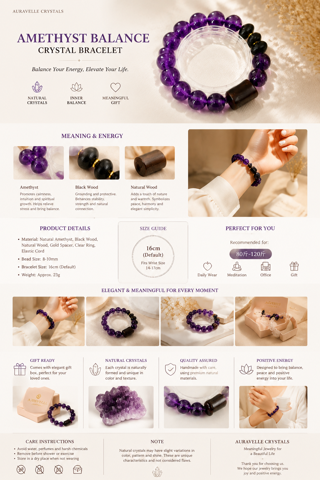 Mystic Amethyst Guardian Crystal Bracelet